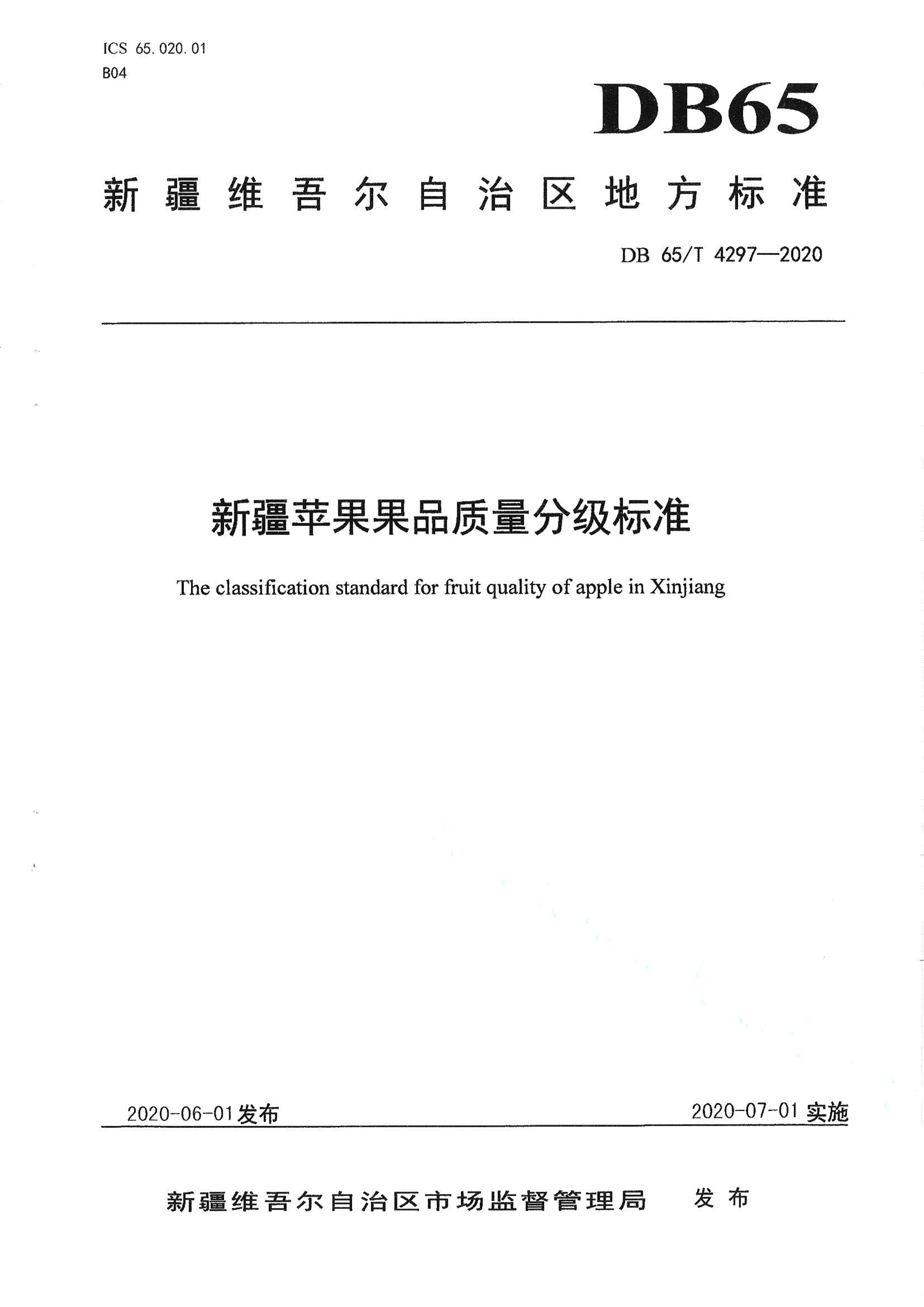 资源详情图
